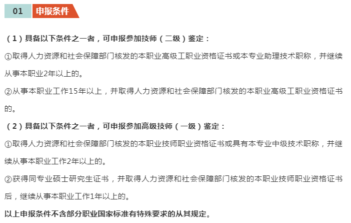 QQͼƬ20190605193429.png