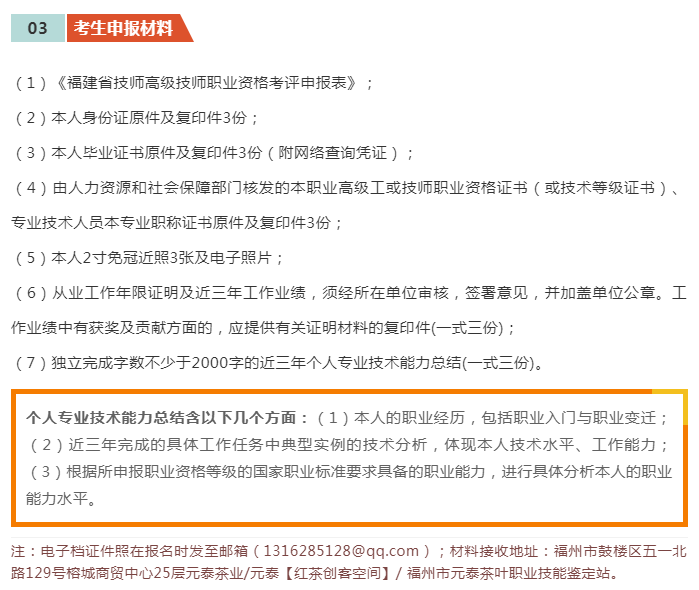 QQͼƬ20190605193538.png