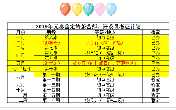 QQͼƬ20191023171924.png