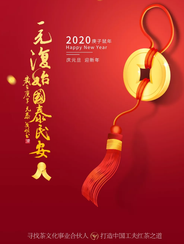 QQͼƬ20200103160602.png