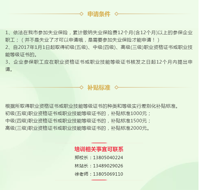 QQͼƬ20200730142740.png